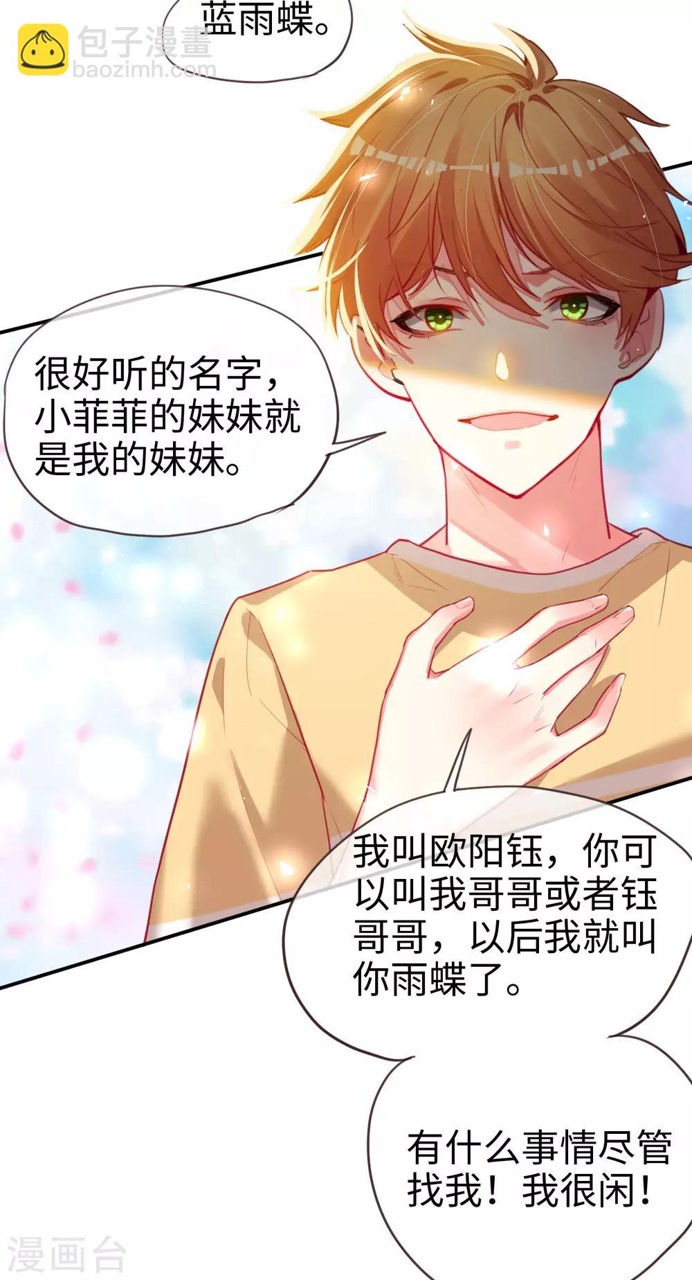 第78话 这种场面我见多了-第78话