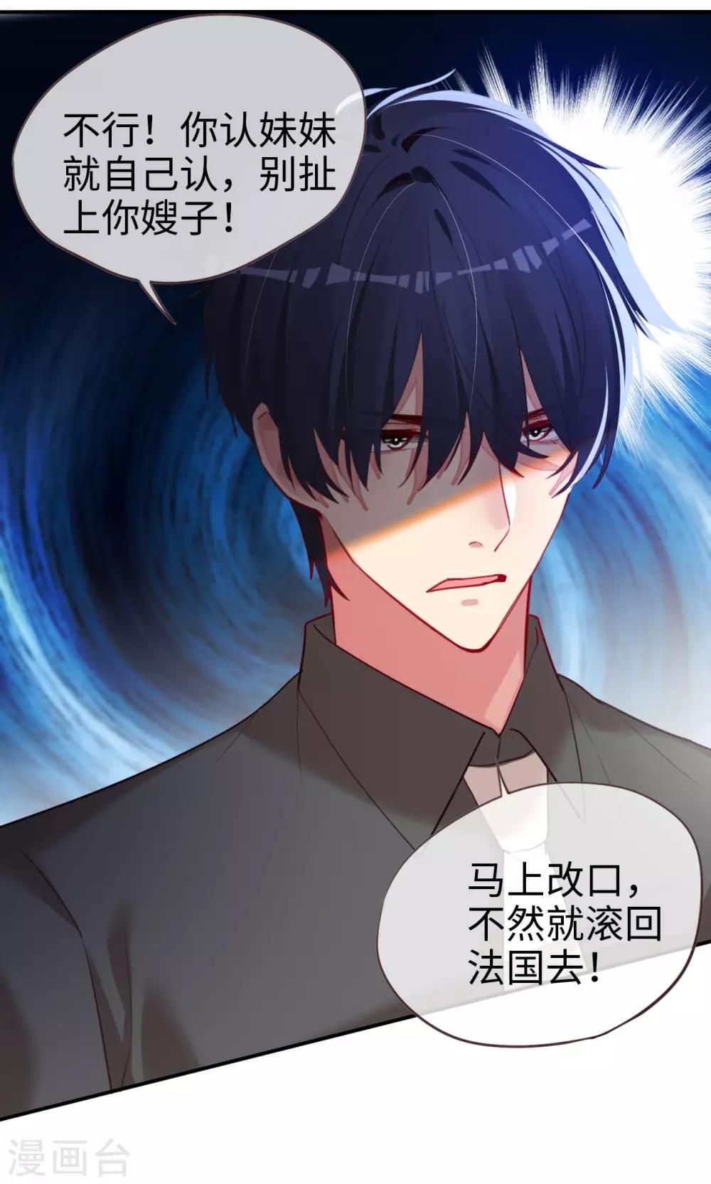 第78话 这种场面我见多了-第78话