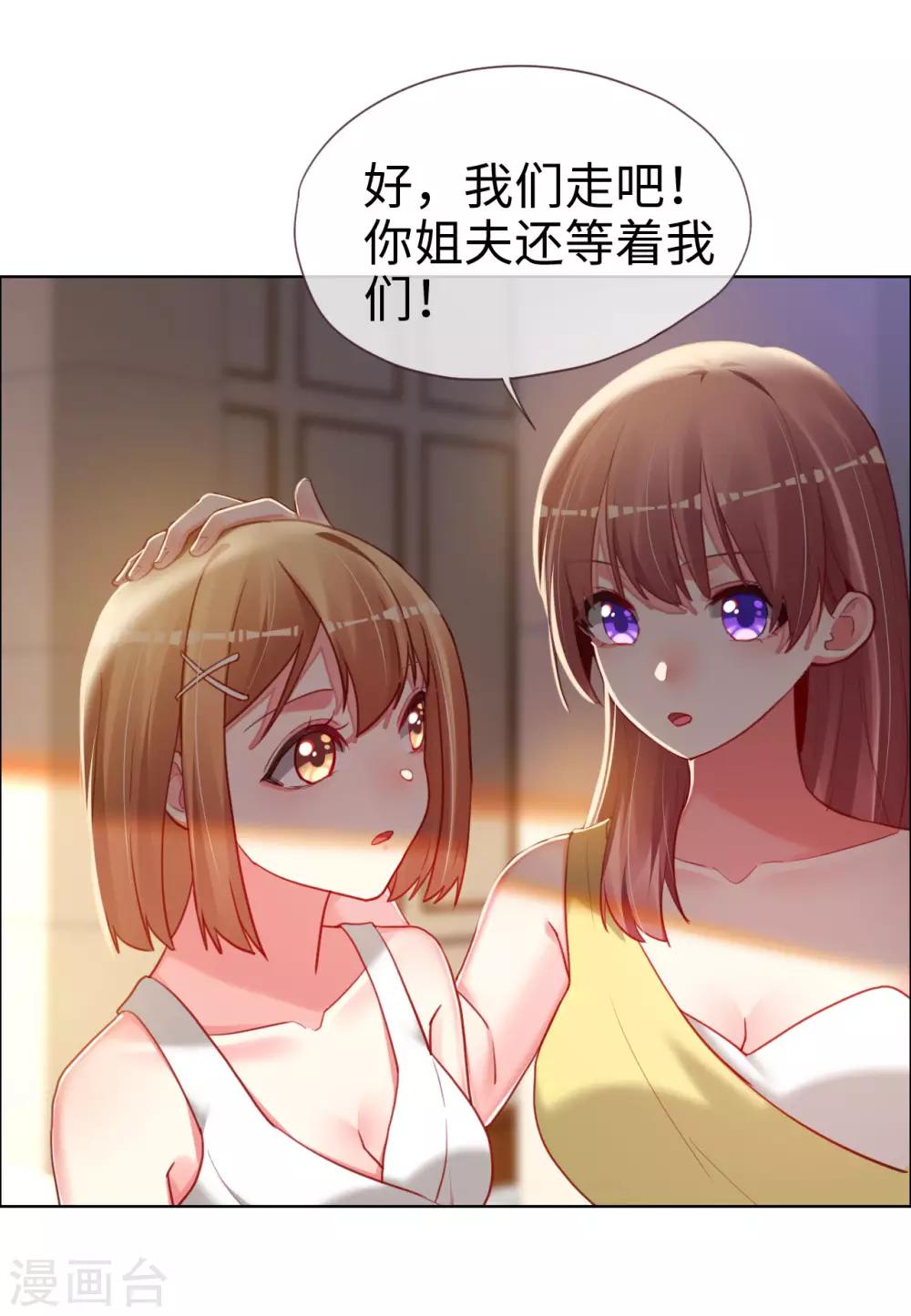 第82话 持证上岗-第82话
