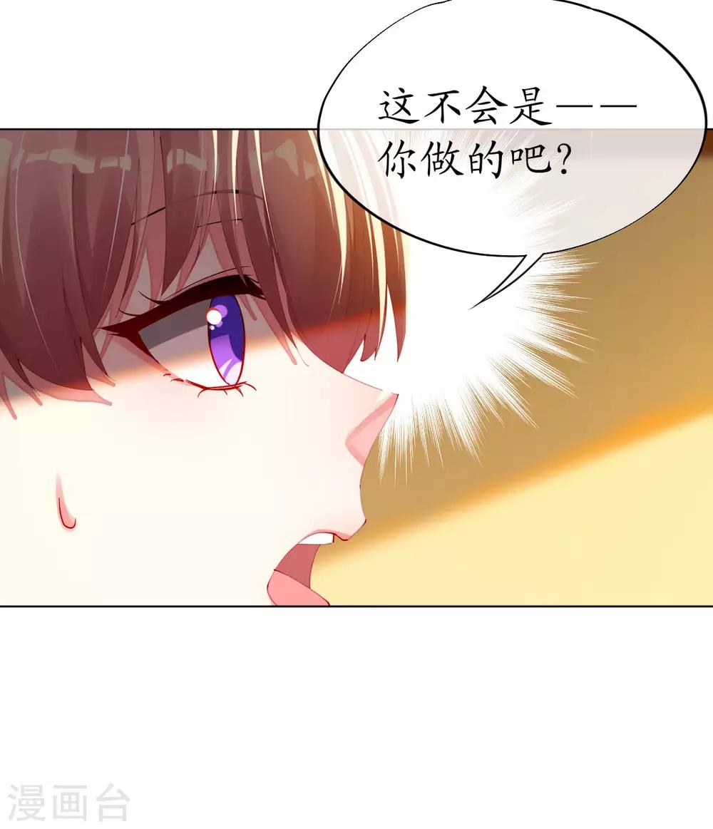 第84话 大厨欧阳睿宸-第84话
