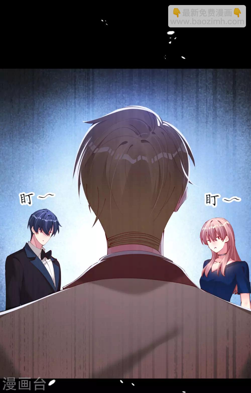 第86话 我的就是你的-第86话