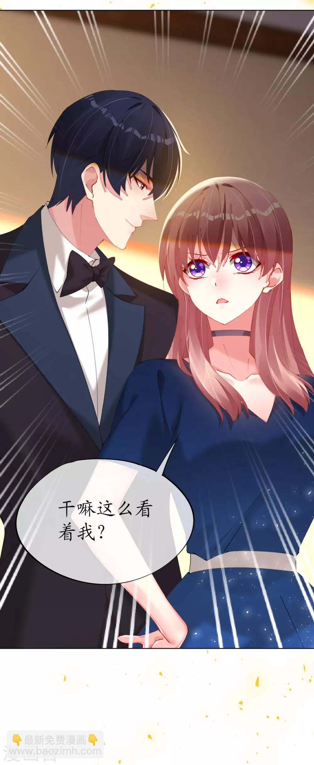第86话 我的就是你的-第86话
