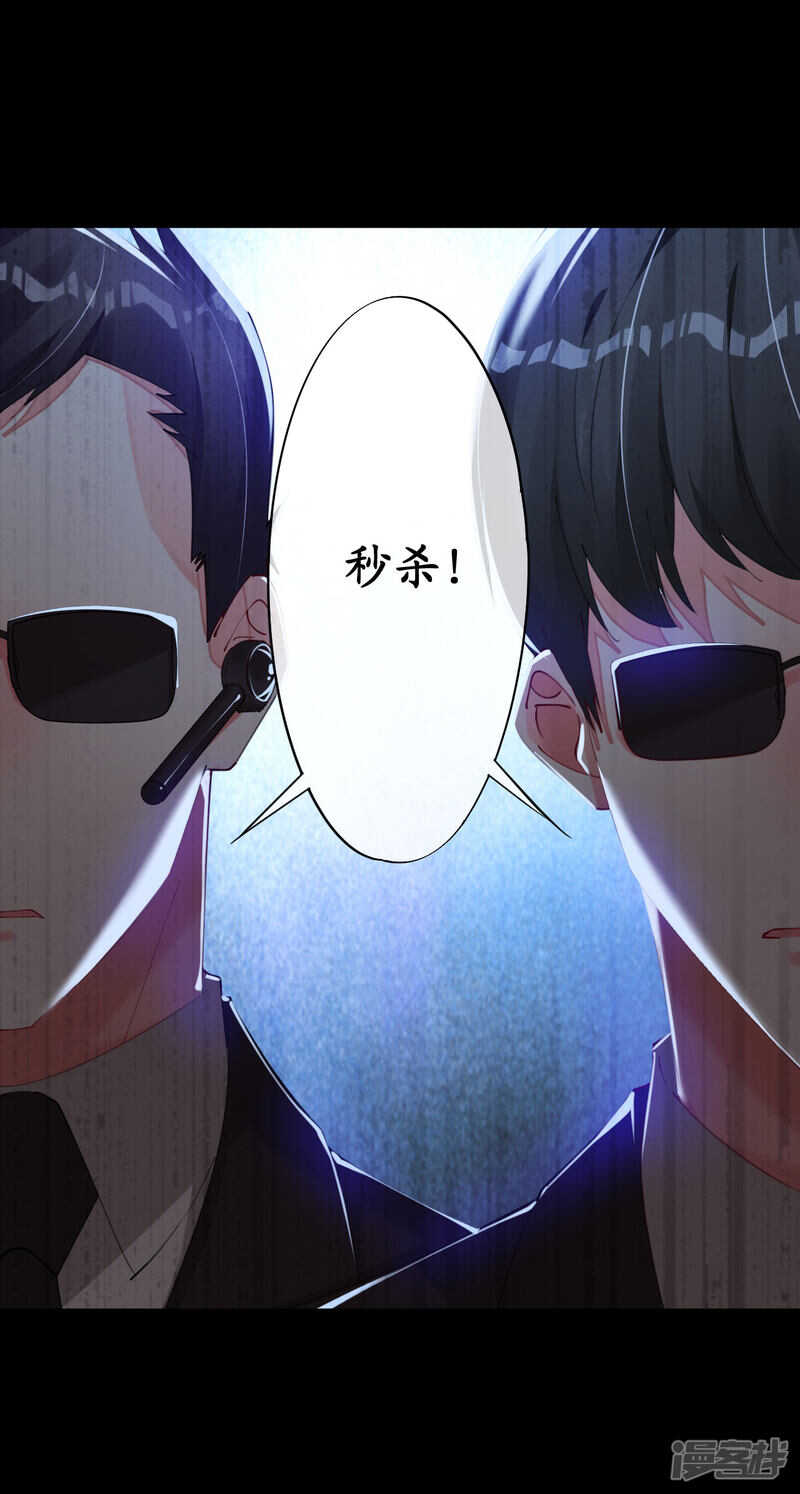 第87话 放开那个帅哥！-第92话