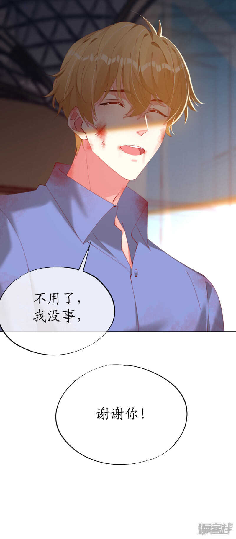 第87话 放开那个帅哥！-第92话