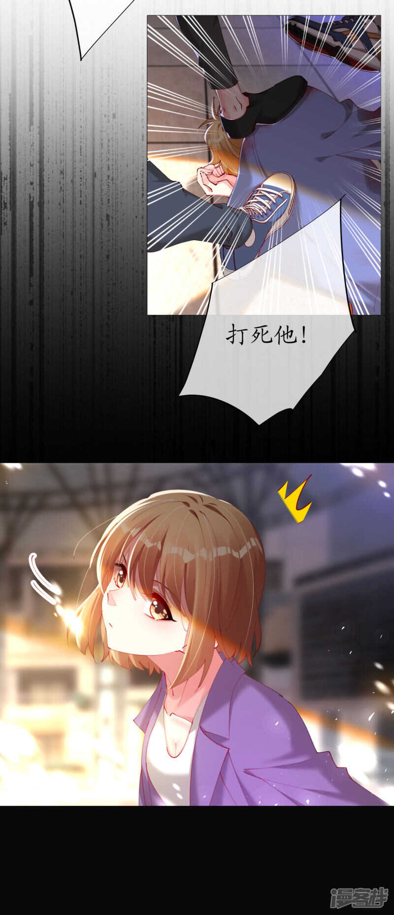 第87话 放开那个帅哥！-第92话