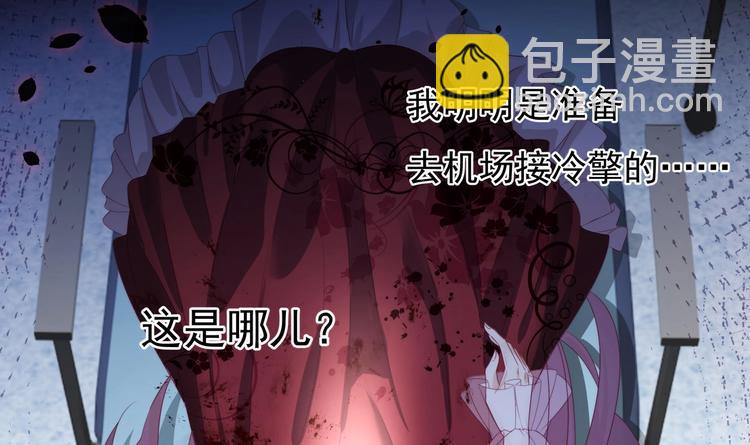 第1话 重生的我嫁给了仇人！(1/3)-第2话