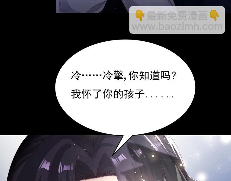 第1话 重生的我嫁给了仇人！(1/3)-第2话