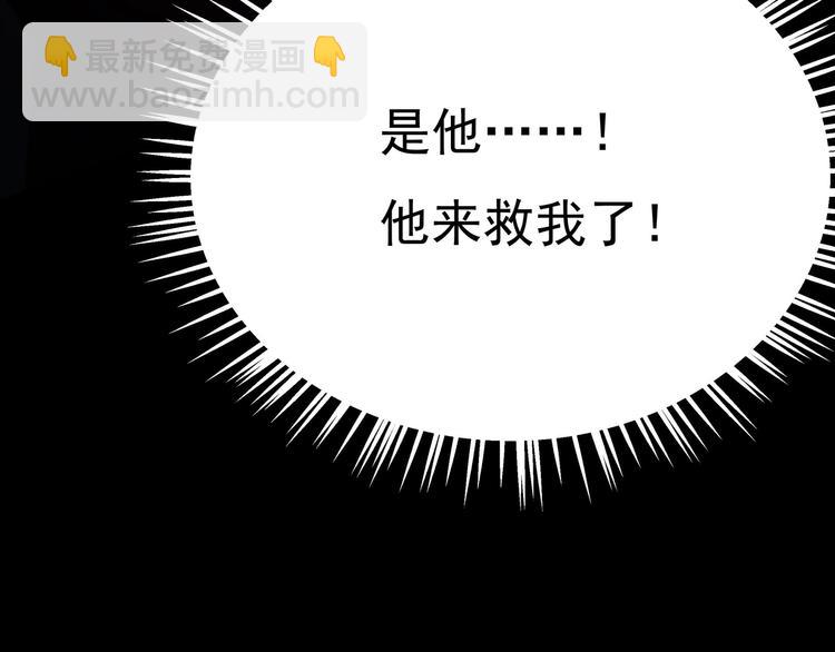 第1话 重生的我嫁给了仇人！(1/3)-第2话