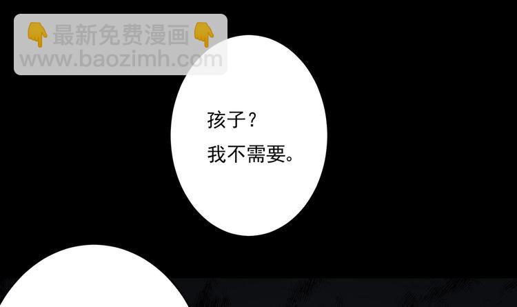 第1话 重生的我嫁给了仇人！(1/3)-第2话