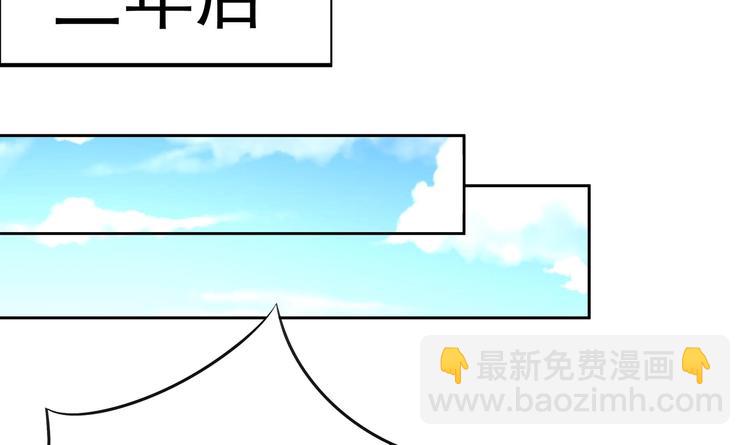 第1话 重生的我嫁给了仇人！(1/3)-第2话