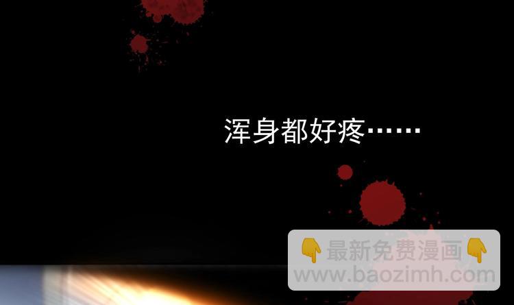 第1话 重生的我嫁给了仇人！(1/3)-第2话