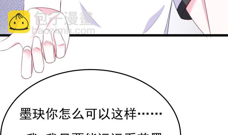 第11话 这就是公主抱？(1/3)-第12话