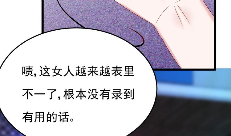 第11话 这就是公主抱？(1/3)-第12话