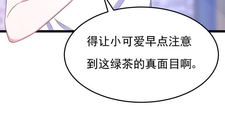 第11话 这就是公主抱？(1/3)-第12话