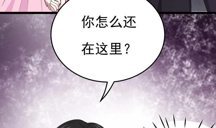 第11话 这就是公主抱？(1/3)-第12话