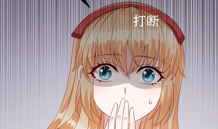 第11话 这就是公主抱？(1/3)-第12话