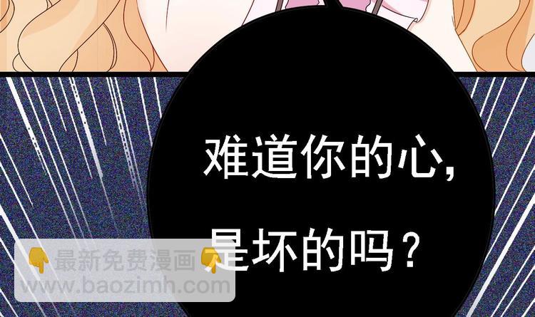 第11话 这就是公主抱？(1/3)-第12话