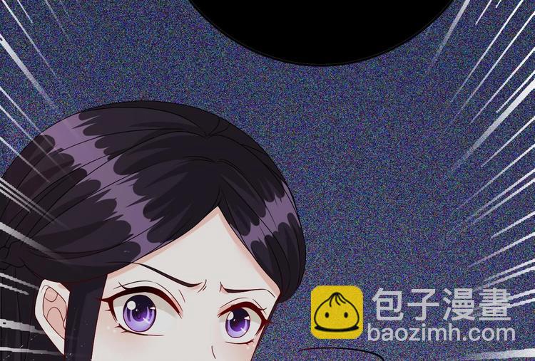 第11话 这就是公主抱？(1/3)-第12话