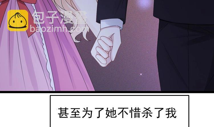 第11话 这就是公主抱？(1/3)-第12话