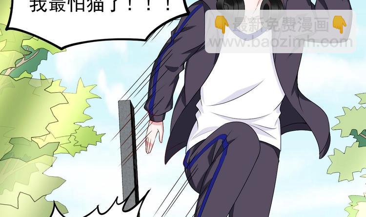 第13话 在自己的坟头蹦迪！(1/2)-第14话