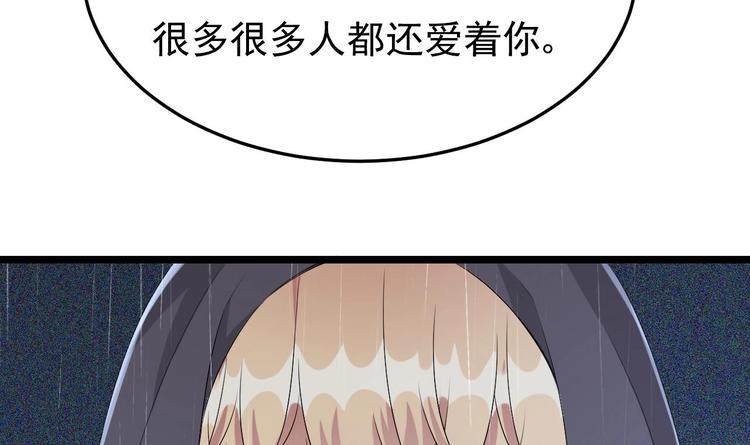 第13话 在自己的坟头蹦迪！(1/2)-第14话