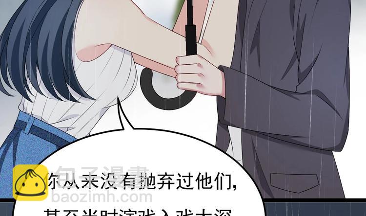 第13话 在自己的坟头蹦迪！(1/2)-第14话