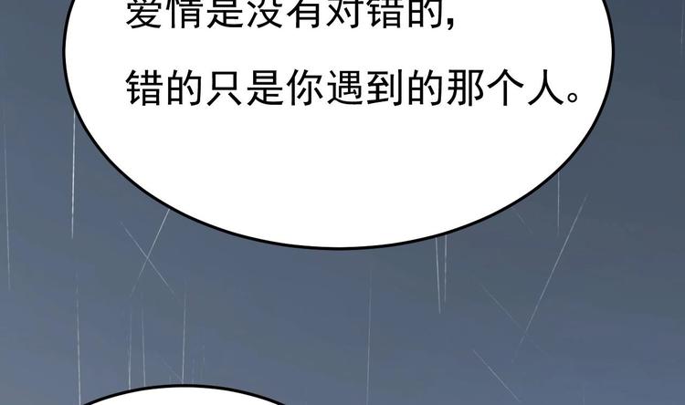 第13话 在自己的坟头蹦迪！(1/2)-第14话