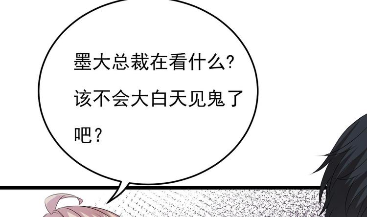 第15话 逐渐开始的报复！(1/2)-第16话