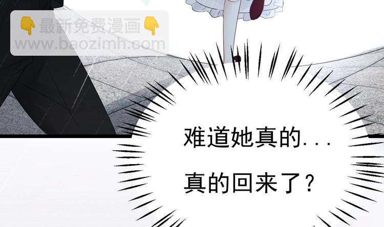 第15话 逐渐开始的报复！(1/2)-第16话