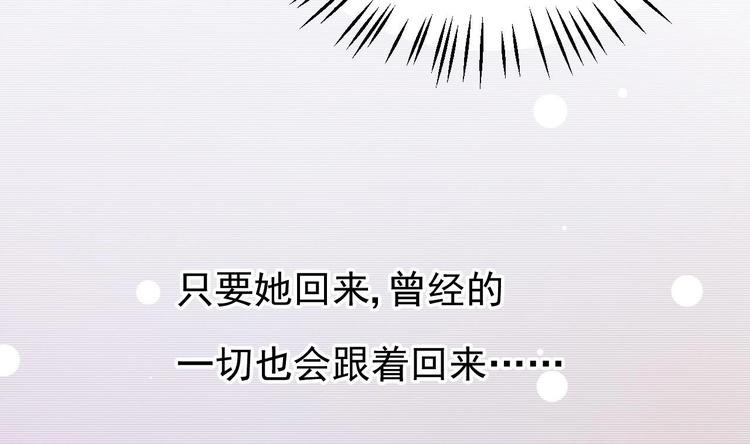 第15话 逐渐开始的报复！(1/2)-第16话