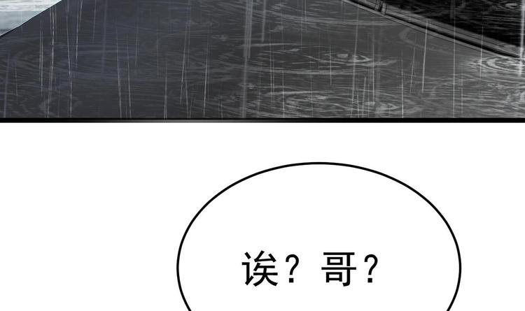 第15话 逐渐开始的报复！(1/2)-第16话