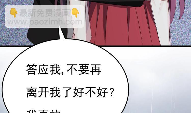 第15话 逐渐开始的报复！(1/2)-第16话