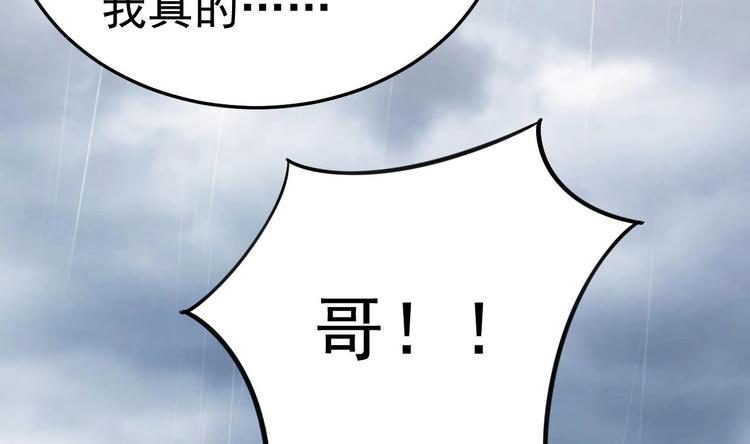 第15话 逐渐开始的报复！(1/2)-第16话