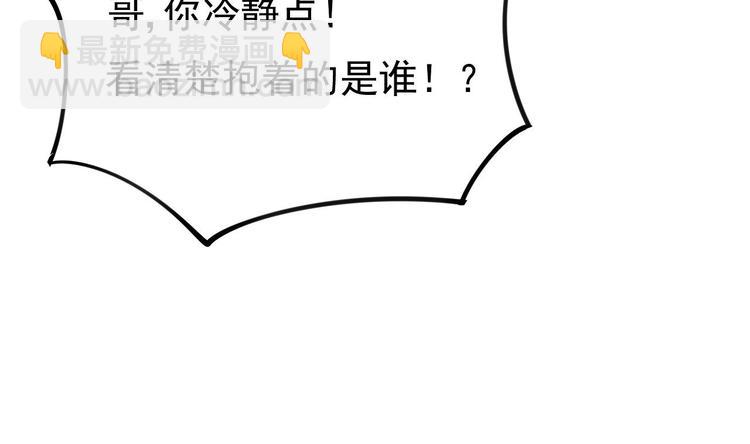 第15话 逐渐开始的报复！(1/2)-第16话
