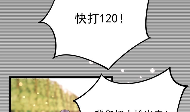 第17话 被掩埋的真相！(1/3)-第18话