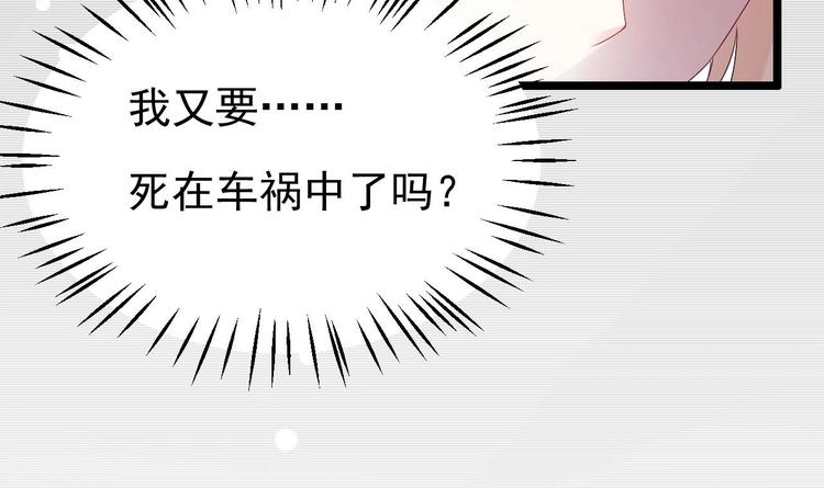 第17话 被掩埋的真相！(1/3)-第18话