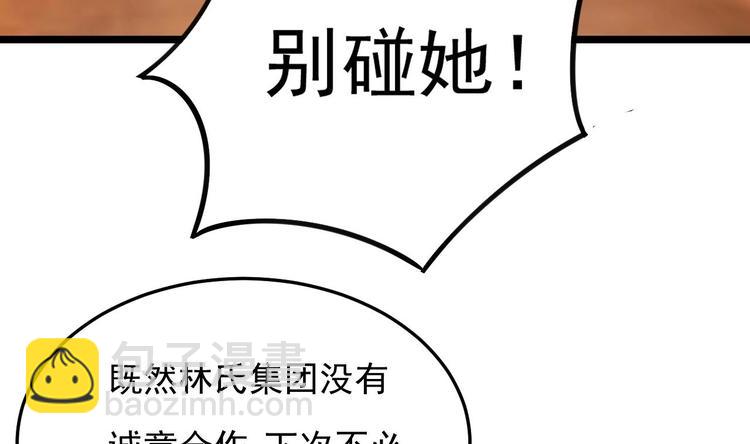 第17话 被掩埋的真相！(1/3)-第18话