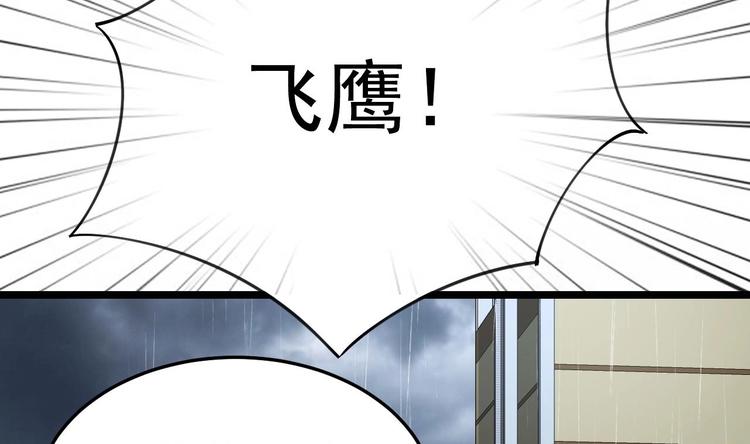 第19话 一生挚爱！(1/2)-第20话