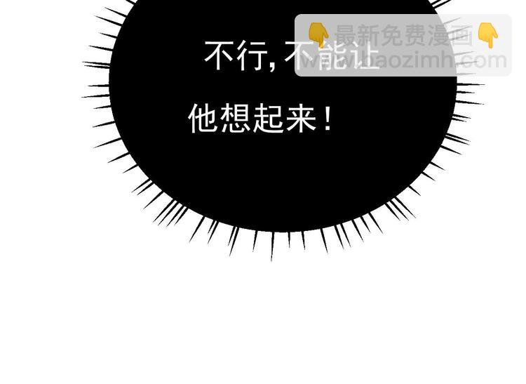 第19话 一生挚爱！(1/2)-第20话