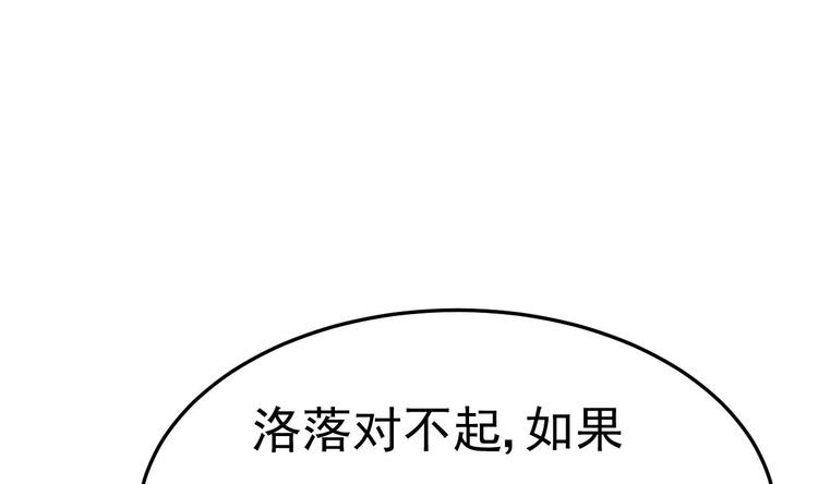 第19话 一生挚爱！(1/2)-第20话