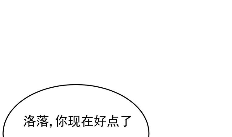 第19话 一生挚爱！(1/2)-第20话