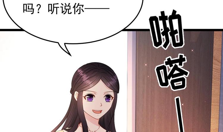 第19话 一生挚爱！(1/2)-第20话