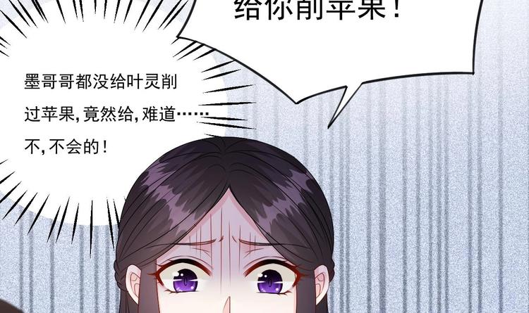第19话 一生挚爱！(1/2)-第20话