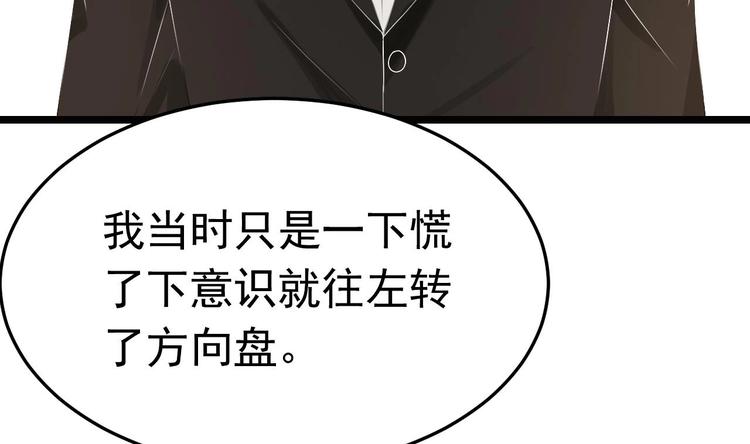 第21话 你，配不上洛落(1/3)-第22话