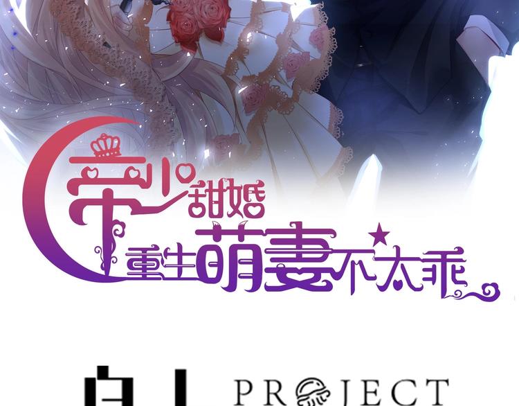 第21话 你，配不上洛落(1/3)-第22话