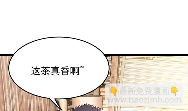 第21话 你，配不上洛落(1/3)-第22话