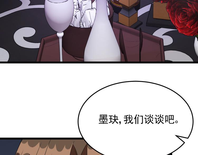 第23话 到底是谁在开车？！(1/2)-第24话