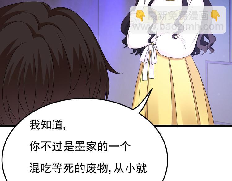 第23话 到底是谁在开车？！(1/2)-第24话