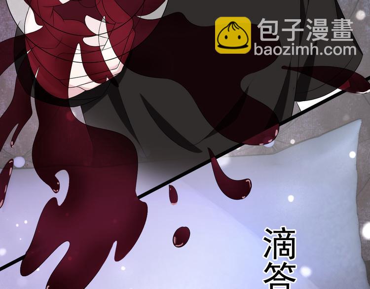 第23话 到底是谁在开车？！(1/2)-第24话
