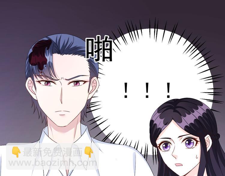 第23话 到底是谁在开车？！(1/2)-第24话